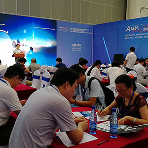 武汉国际汽车制造技术暨智能装备博览会发展历程
