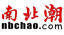 南北商朝网
