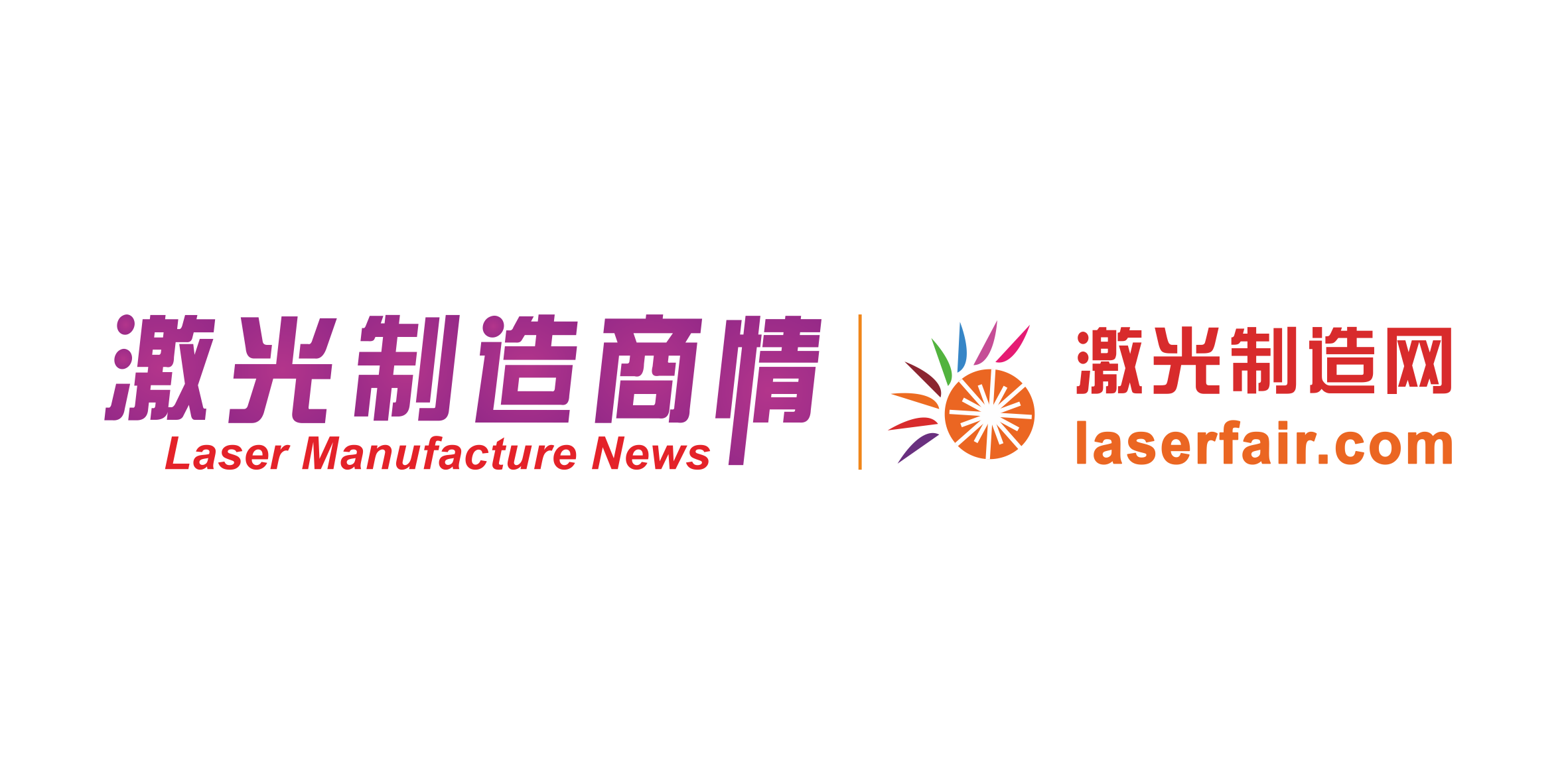 激光制造网