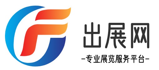 出展网