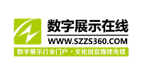 数字展示在线
